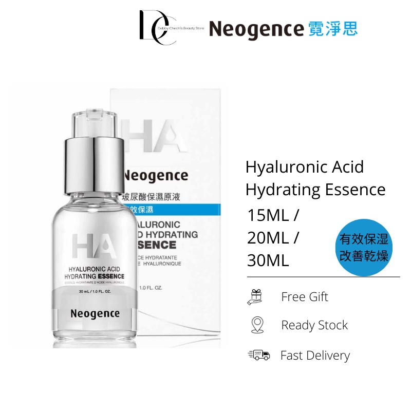 Neogence Hyaluronic Acid Hydrating Essence 15ml/20ml/30ml (Instant ...