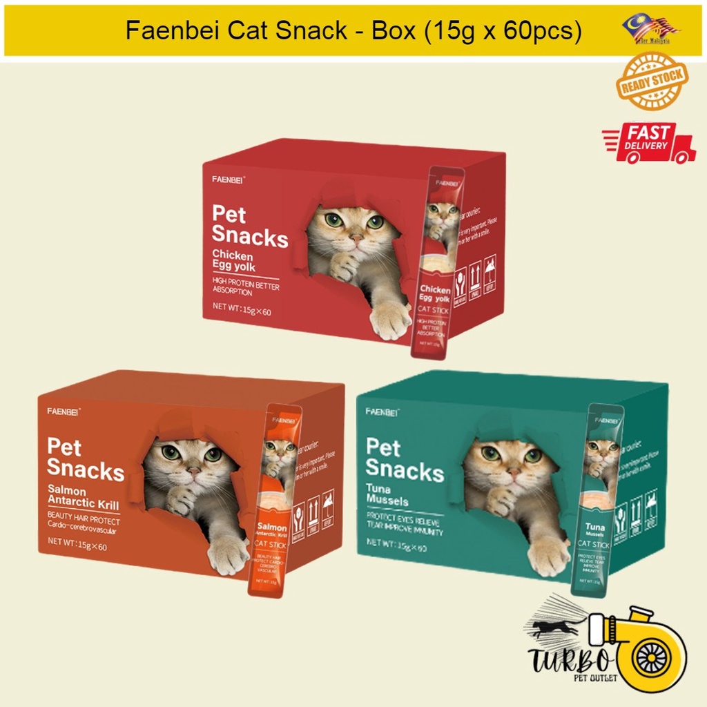 Faenbei Popping Beads Chicken Cat Snack – Hairball Control & Detox (70g) Pouch