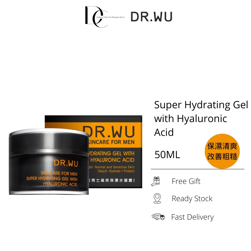DR.WU Super Hydrating Gel with Hyaluronic Acid 50ml (Men Skincare ...