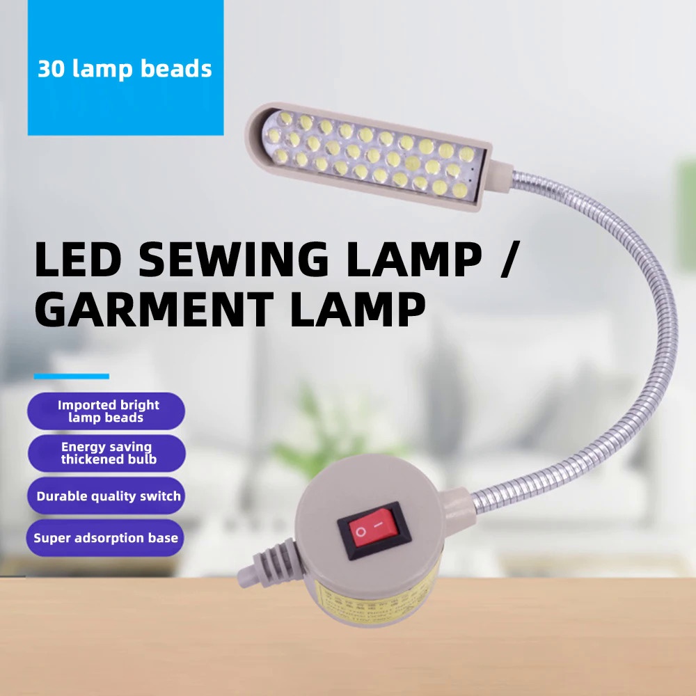 30 LED Industrial Sewing Machine Lighting Lamp Clothing Machine ...