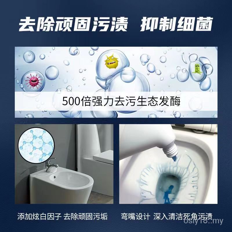 Fragrance Remove Urine Scale Daily Use Home Toilet Cleaning Liquid LongLasting Bottle Toilet