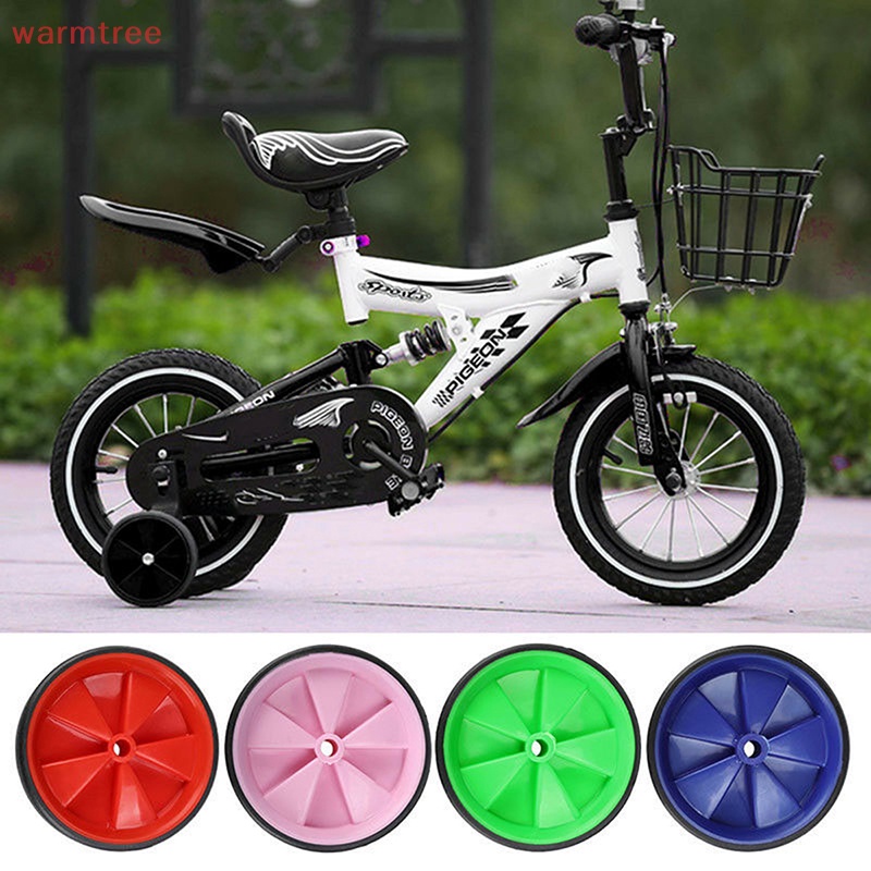 (warmtree) Kids Bicycle Training Wheels Bike Stabilisers Safety 1220