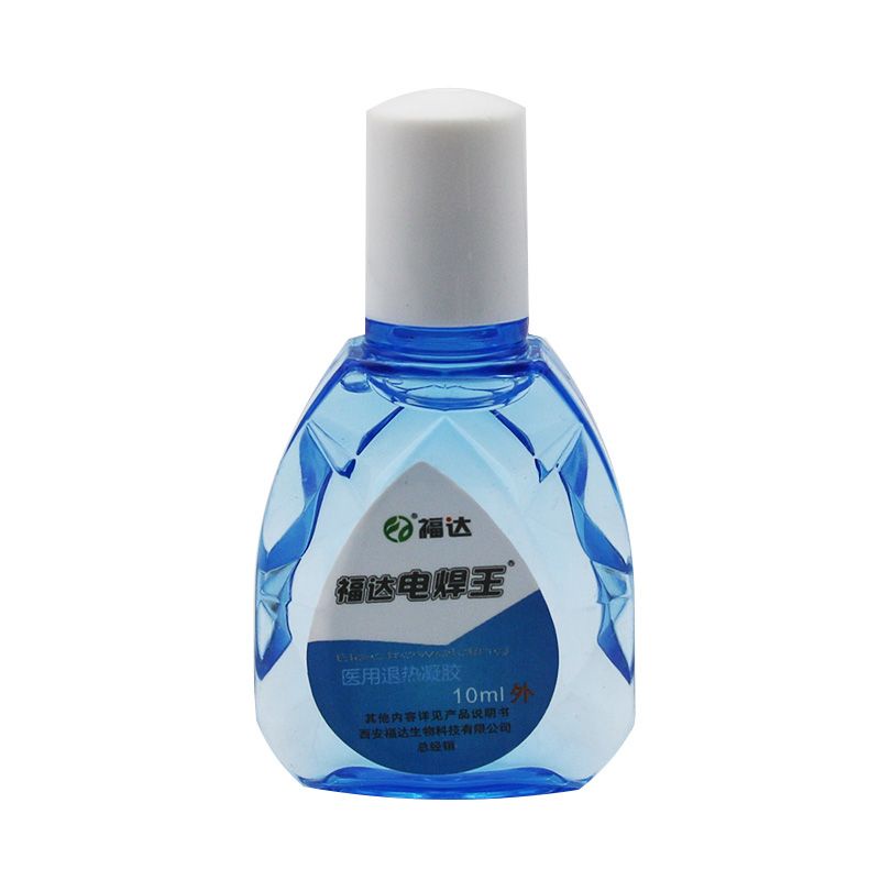 [Ready Straw] HotSelling Welding King Eye Drops Welding Eye Drops