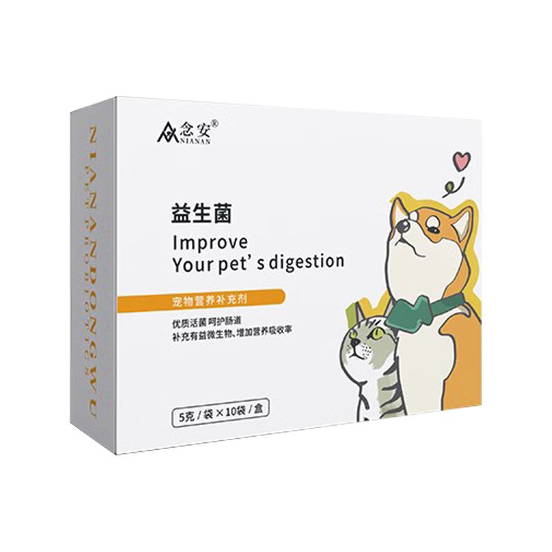 Probiotics for pets, cats and dogs, special anorexia, promot Probiotics ...