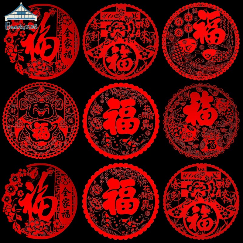 Chinese New Year Window Grille Round Traditional Flower Window Decoration Home Decor Shopee