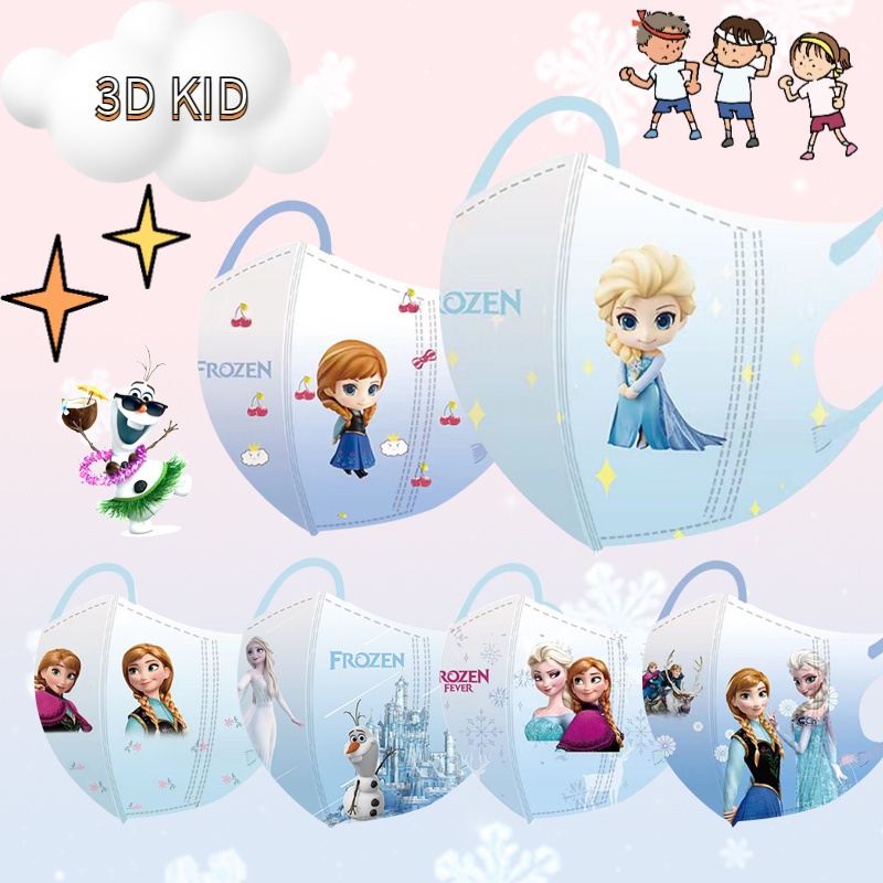 Hot SALE Cartoon mask 50PCs 3D kids cartoon mask multicolor student ...