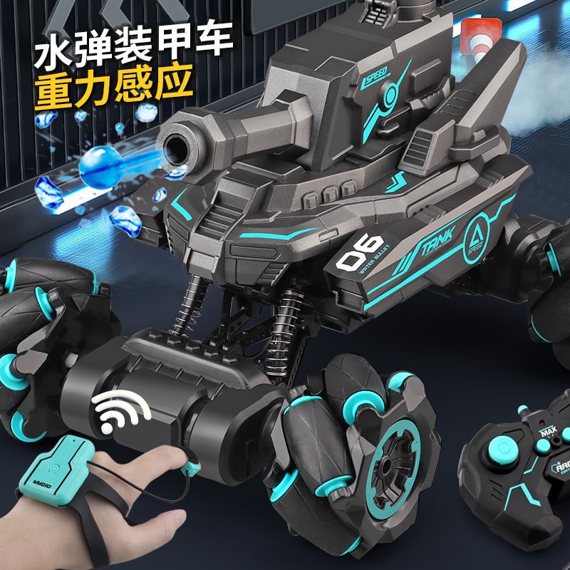 Cool car remote control tank can launch water bombs gesture sensor off