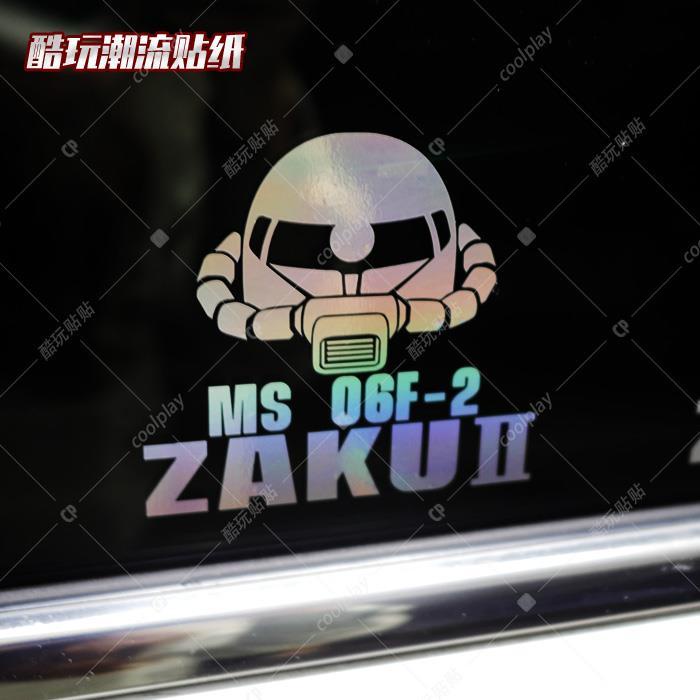 Gundam ZAKU Body Decoration Car Sticker Tie Ancient Creative Sticker