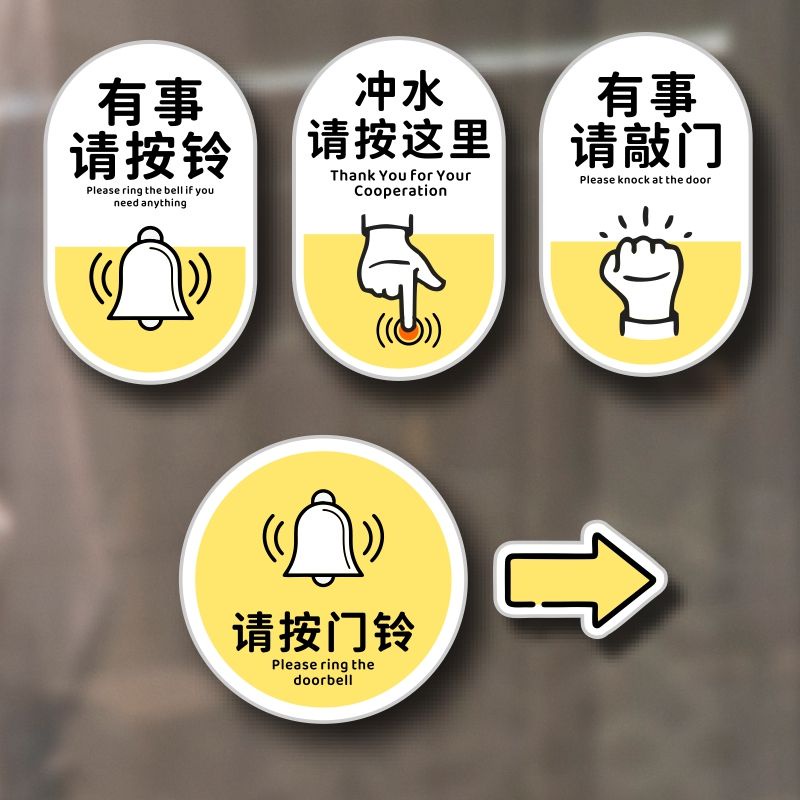 Reminder board请按门铃温馨提示牌门铃再这里指示牌有事请敲门贴牌门牌号码现货23.9.18 | Shopee Malaysia