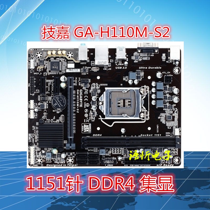 Gigabyte GAH110MS2/DS2/S2PH/D3A/H110MFK E DDR4 Motherboard 1151 Pins