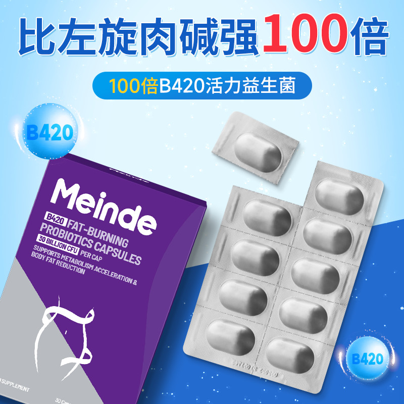 [1407 People Collection] Each German Imported b420 Probiotics Balance ...