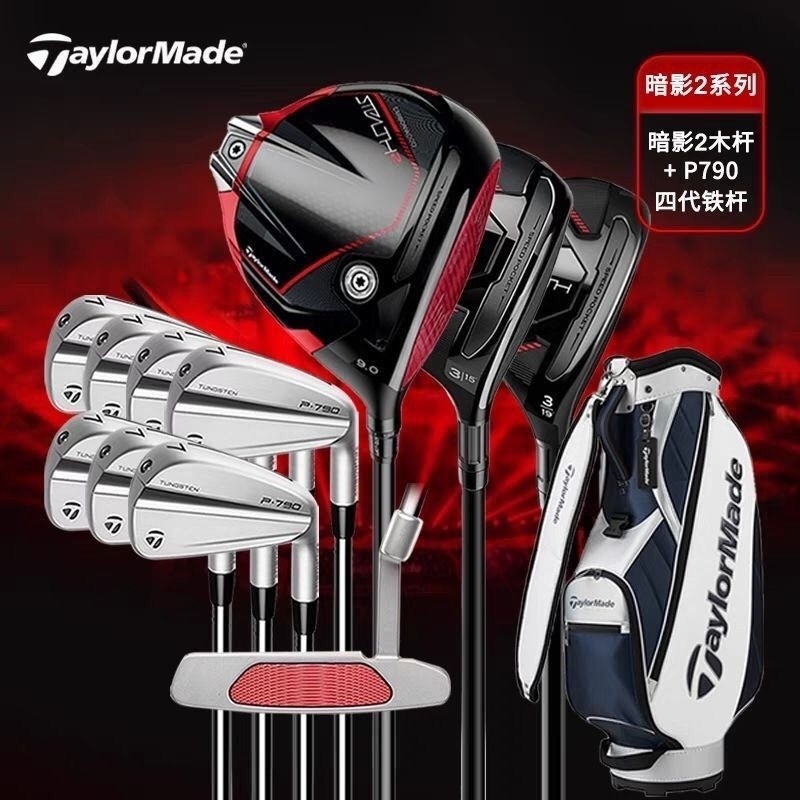 Shadow Wood P790 Fourth Generation Iron Second Generation Combination ...
