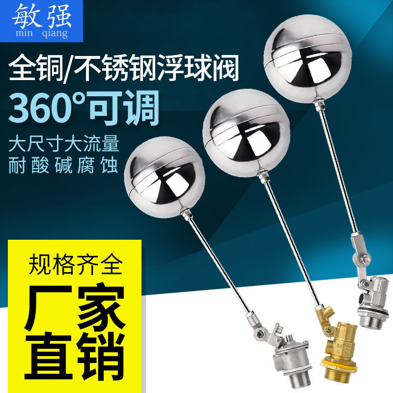 304/201 Stainless Steel Water Tower Water Tank Adjustable Fire ...