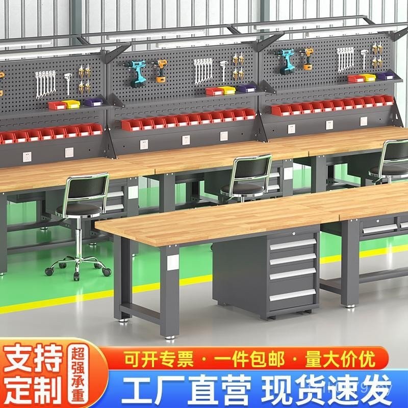 Thickened Heavy-Duty Workshop Oak Assembly Operating Table Solid Wood ...