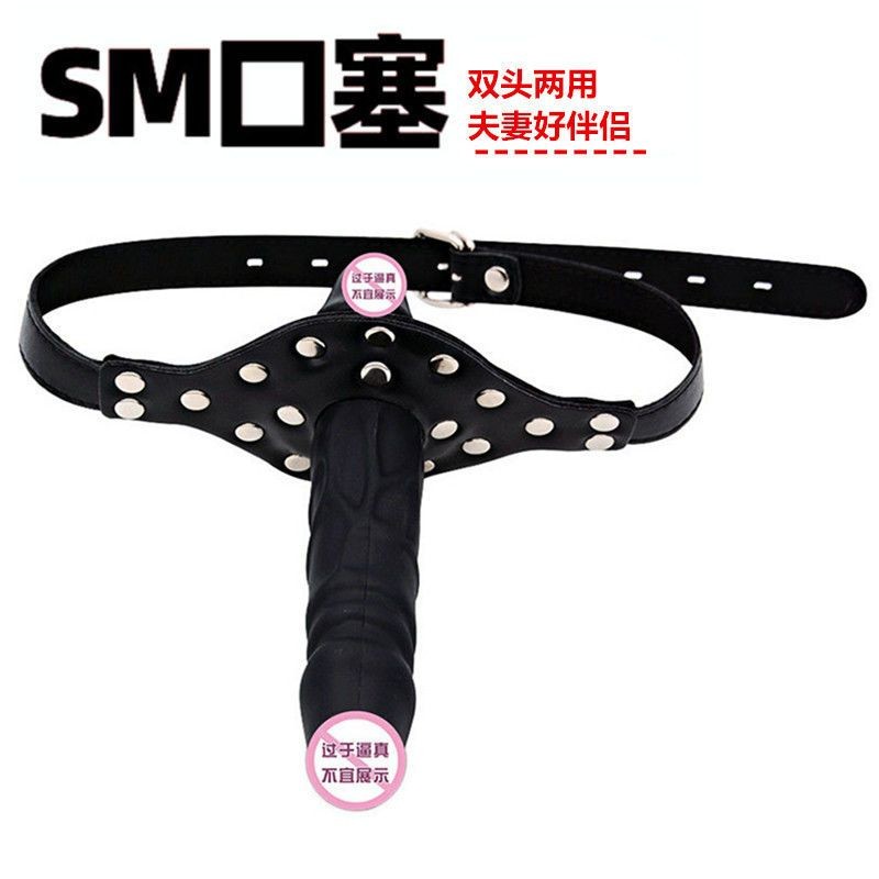 Sm Finished Products Male Female Masturbation Mouth Plug Mask Training ...
