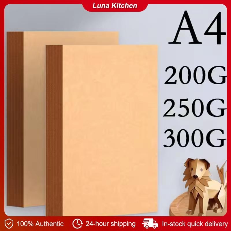 50pcs A4 Kraft Brown Paper Craft Thick Board Cardboard Card DIY Card ...
