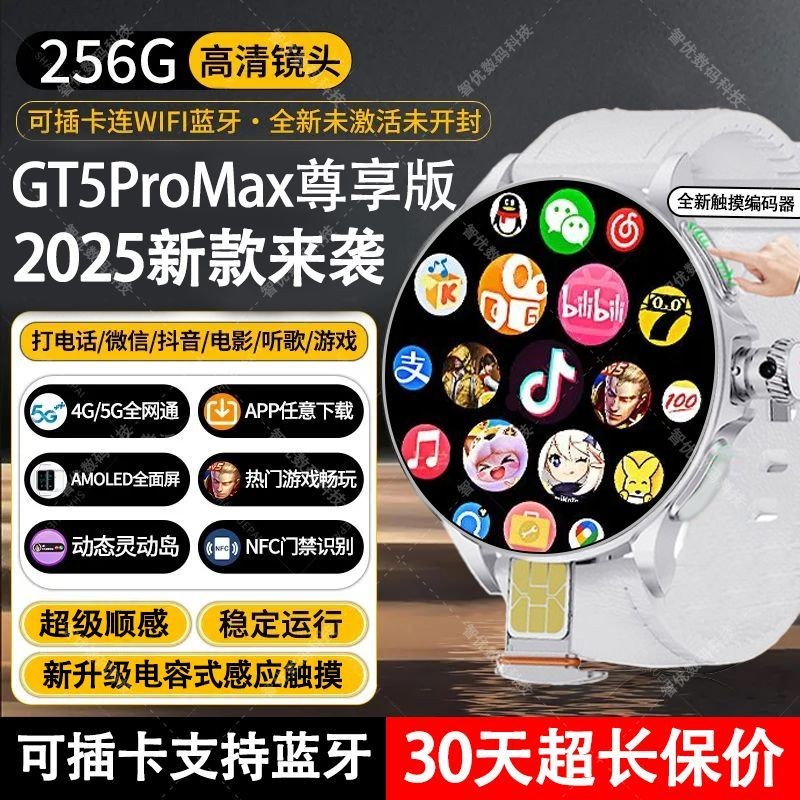 Huaqiangbei GT5 Promax card plug-in/dual system 5G full netw#华强北 ...
