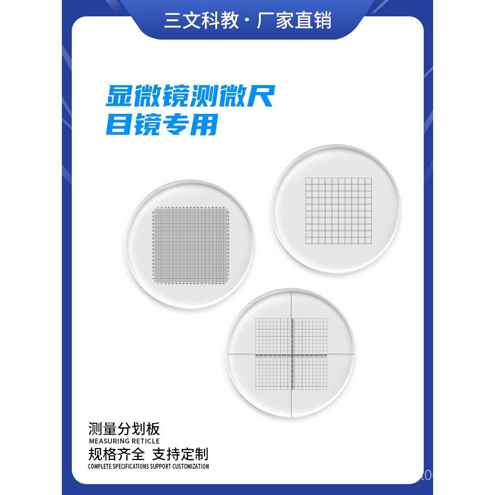 Micro Ruler Grid Micrometer Grid with Eyepiece Microscope Grid ...
