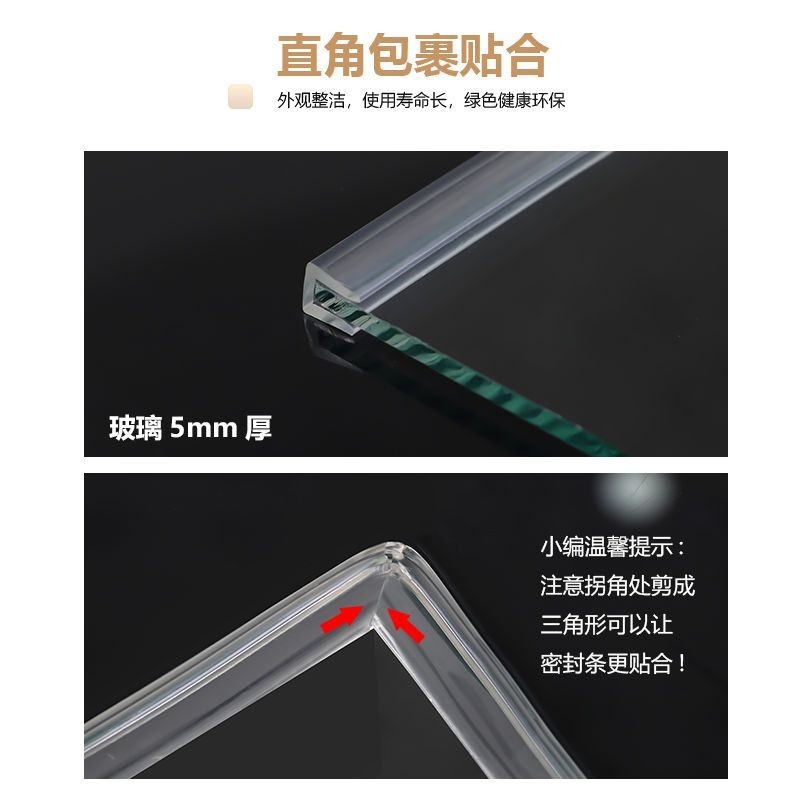 Yixi u-Shaped Transparent Rubber Edging Strip Sealing Strip Glass Table ...