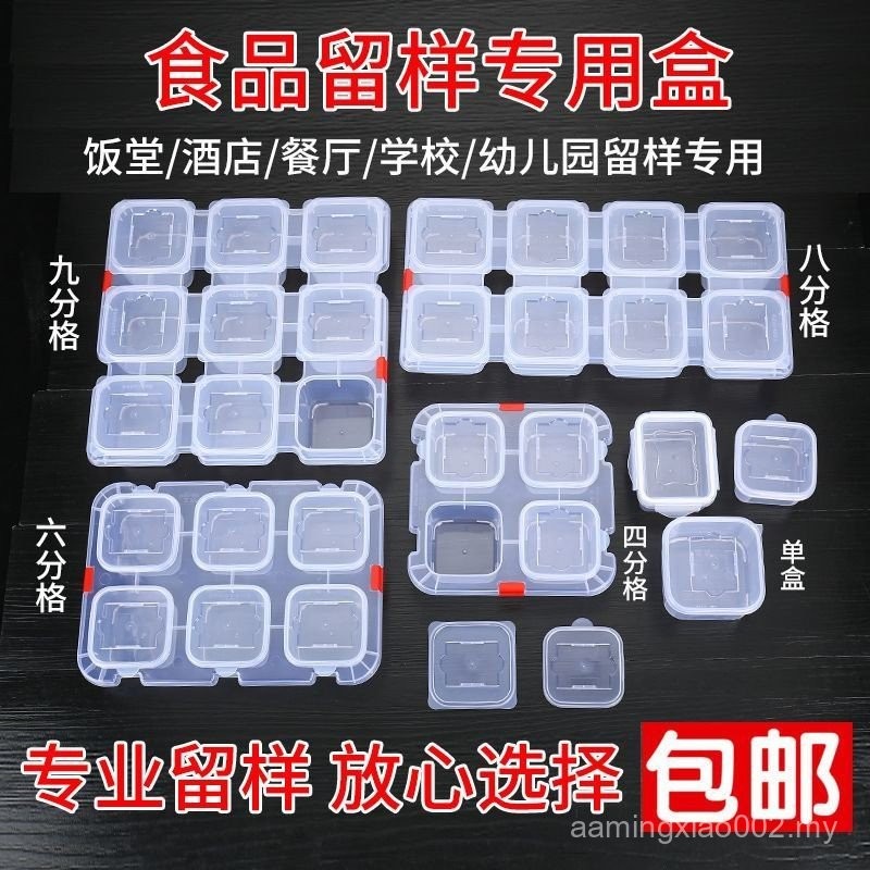[Multi-Grid Portable] Food Sample Box Restaurant Restaurant Canteen ...