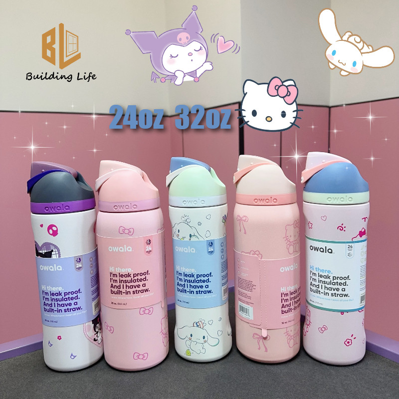 あちゅ♡プロフ必読 Owala ｘHello Kitty水筒 2点 Owala Cup FreeSip Owala 24oz 32oz Sanrio Series Hello Kitty Kuromi