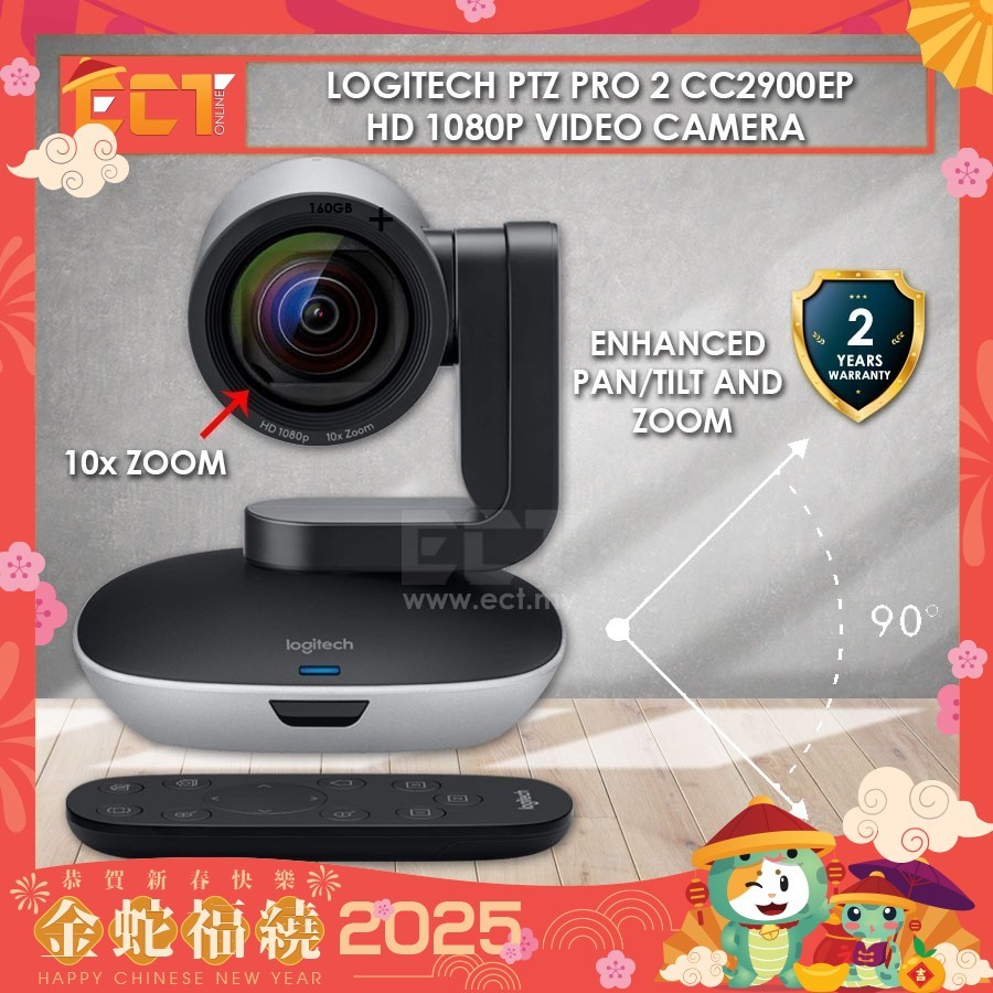 logicool PTZ Pro2 会議用WEBカメラ