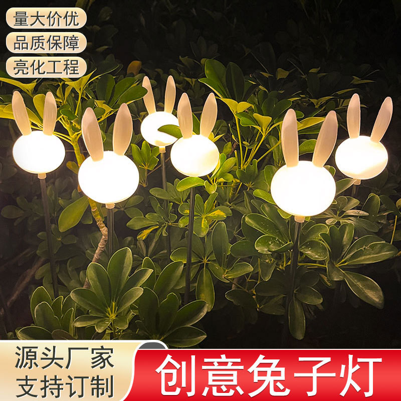 Floor Light Rabbit Animal Shape Reed Light Outdoor Landscape Light ...