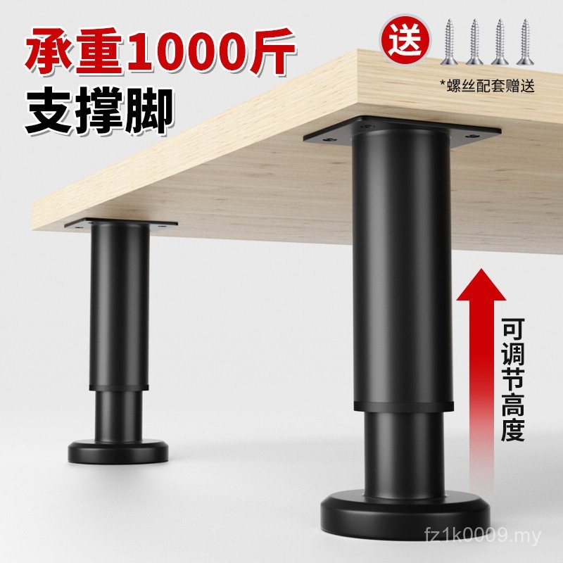 Heightening Furniture Support Column Telescopic TV Cabinet Bed Leg ...