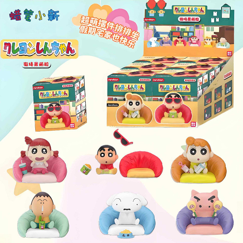 Crayon Shin Chan Sofa Series Blind Box Nohara Shinnosuke Cute Doll ...