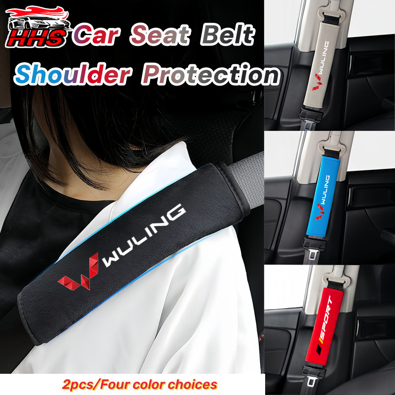 2PCS Wuling Universal Car Safety Belt Shoulder Strap Covers Adjustable ...