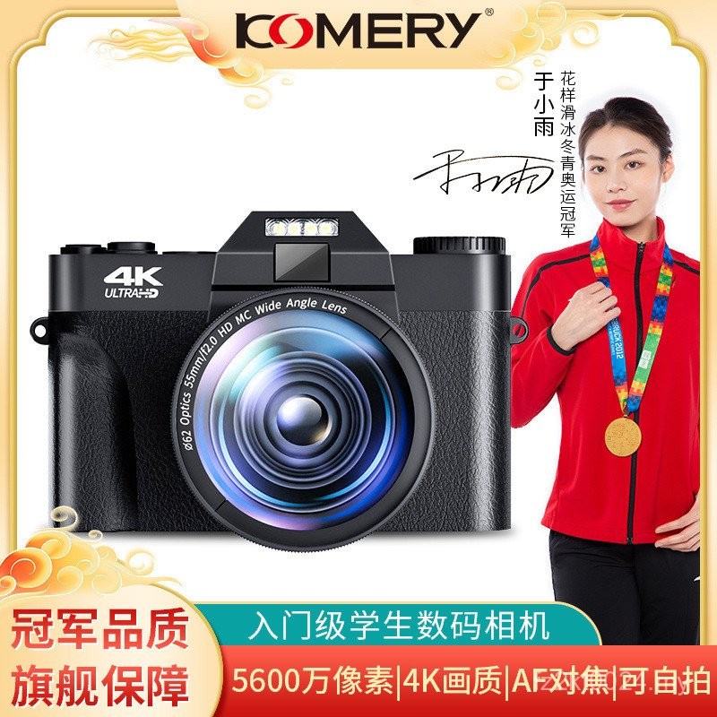 Campus Student Digital Travel Camera Student CDR10 Digital Komery Micro ...