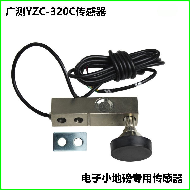 Electronic Scale Accessories Small Ground Scale Commonly Used ...
