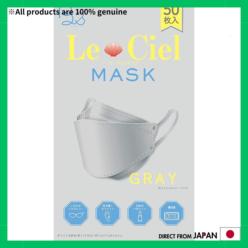 Meditrust B& Le Ciel Diamond-Shaped 3D Mask, Individually Wrapped, Pack ...