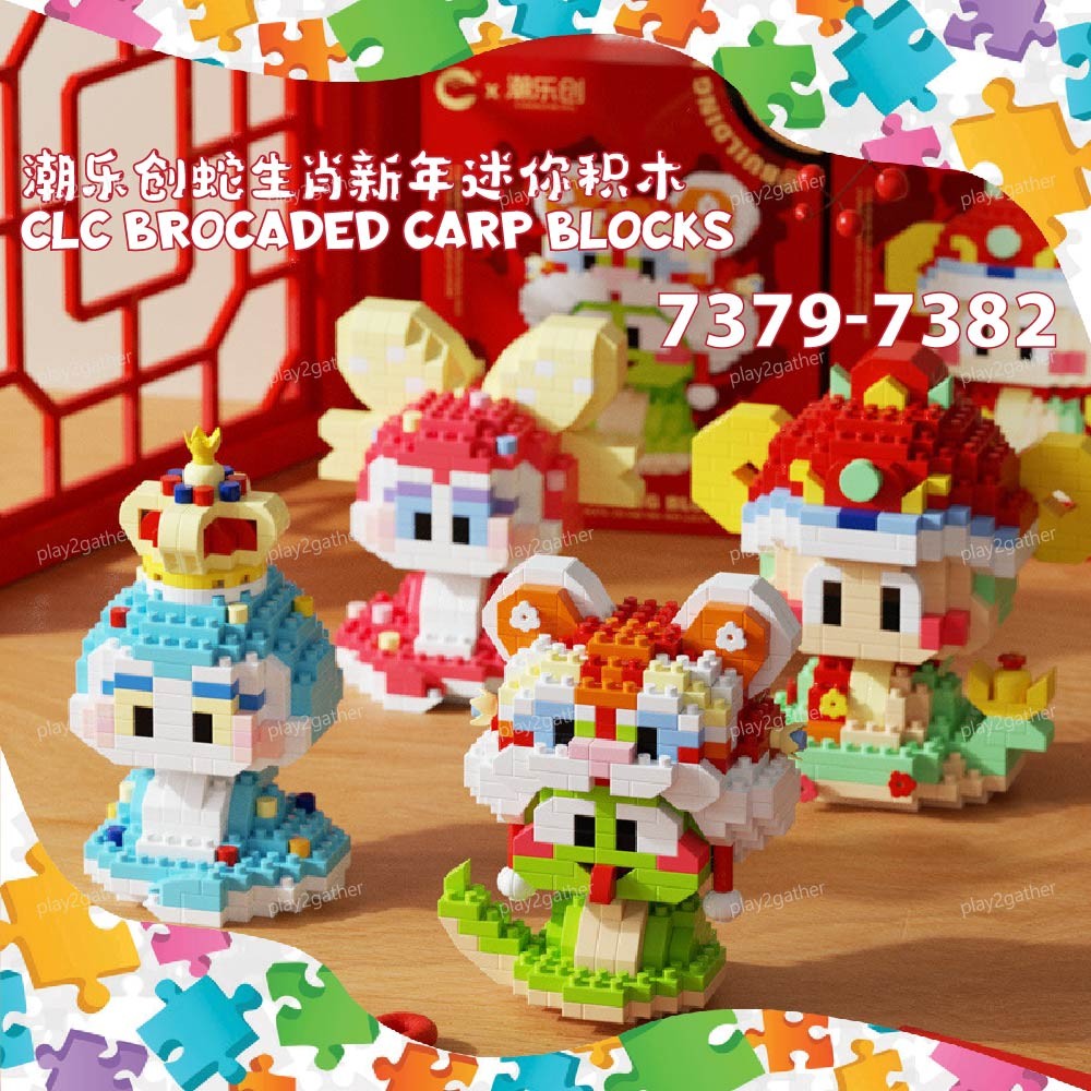 CLC 7379-7382 Brocaded Carp Snake Years CNY Decoration Gift Present ...