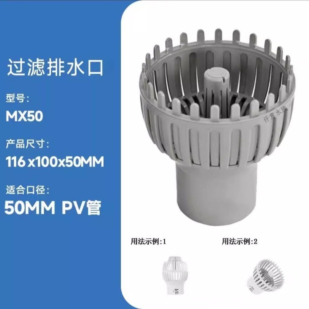 Fish Pond Surface Drain Outlet Koi Fish Pond Collector Surface Drain ...