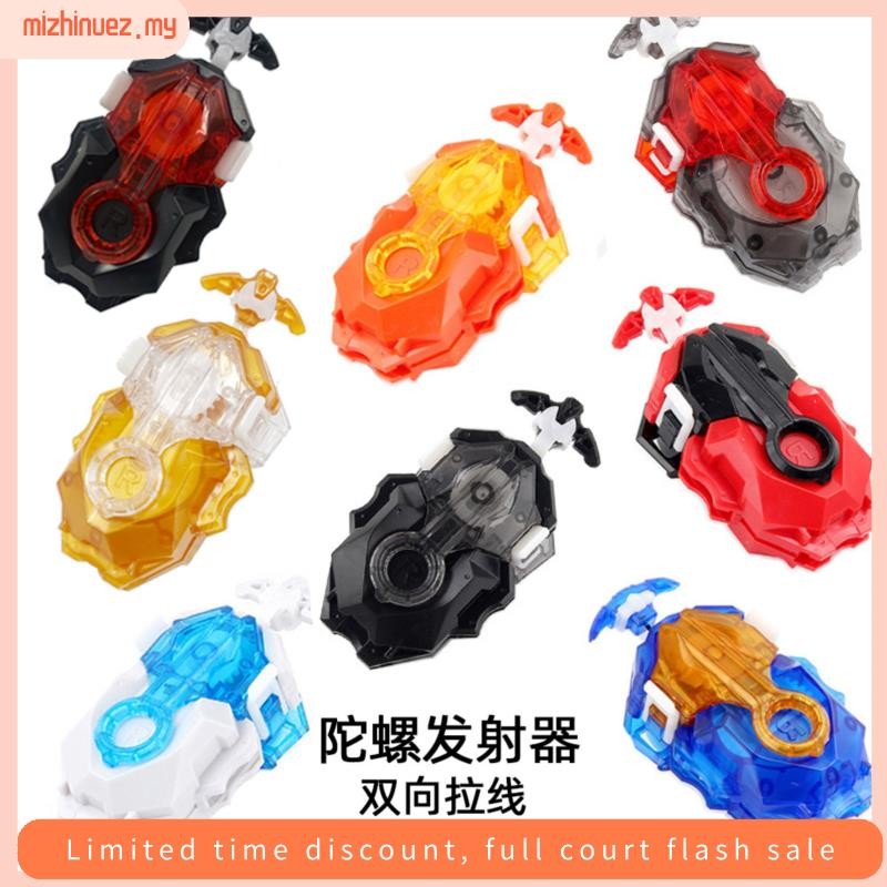 Beyblade Burst Flame B-184 Custom Beylauncher LR Beyblade Launcher DB ...