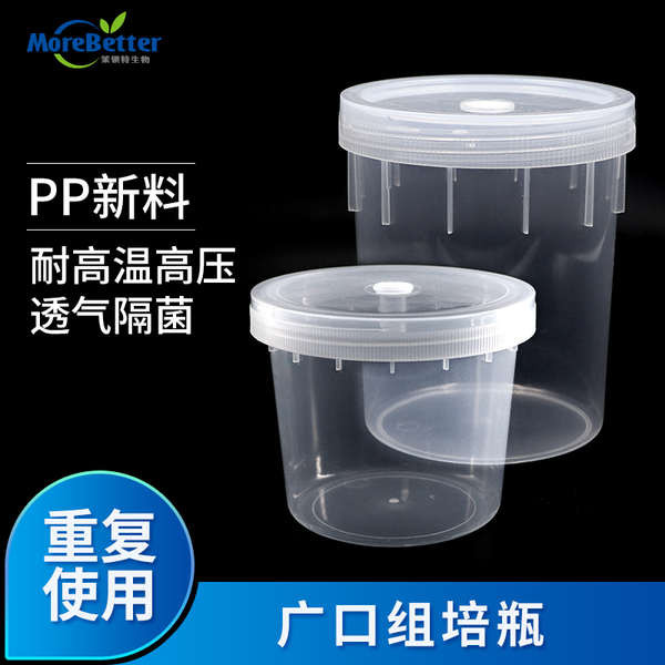 tupperware gift set bajet balang plastik Botol kultur tisu plastik ...
