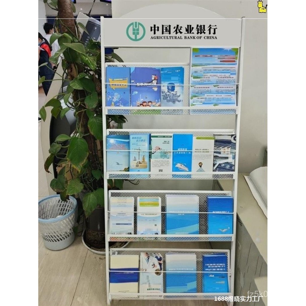 Newspaper Rack Promotional Landing 3J9V Newspaper Office Data Display ...