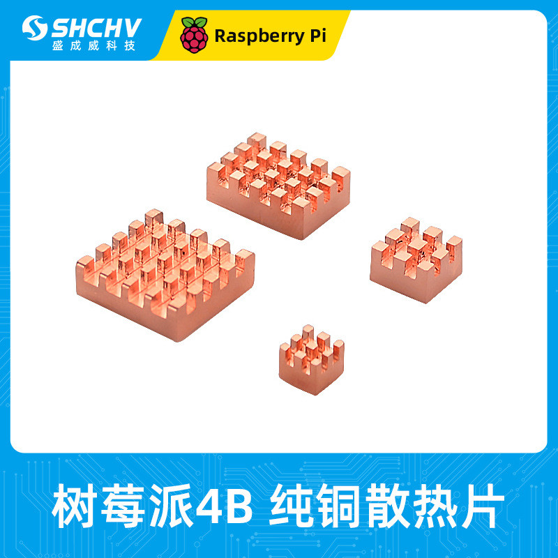 Raspberry Pie 4th Generation 4B/3B Copper Radiator North-South Bridge ...