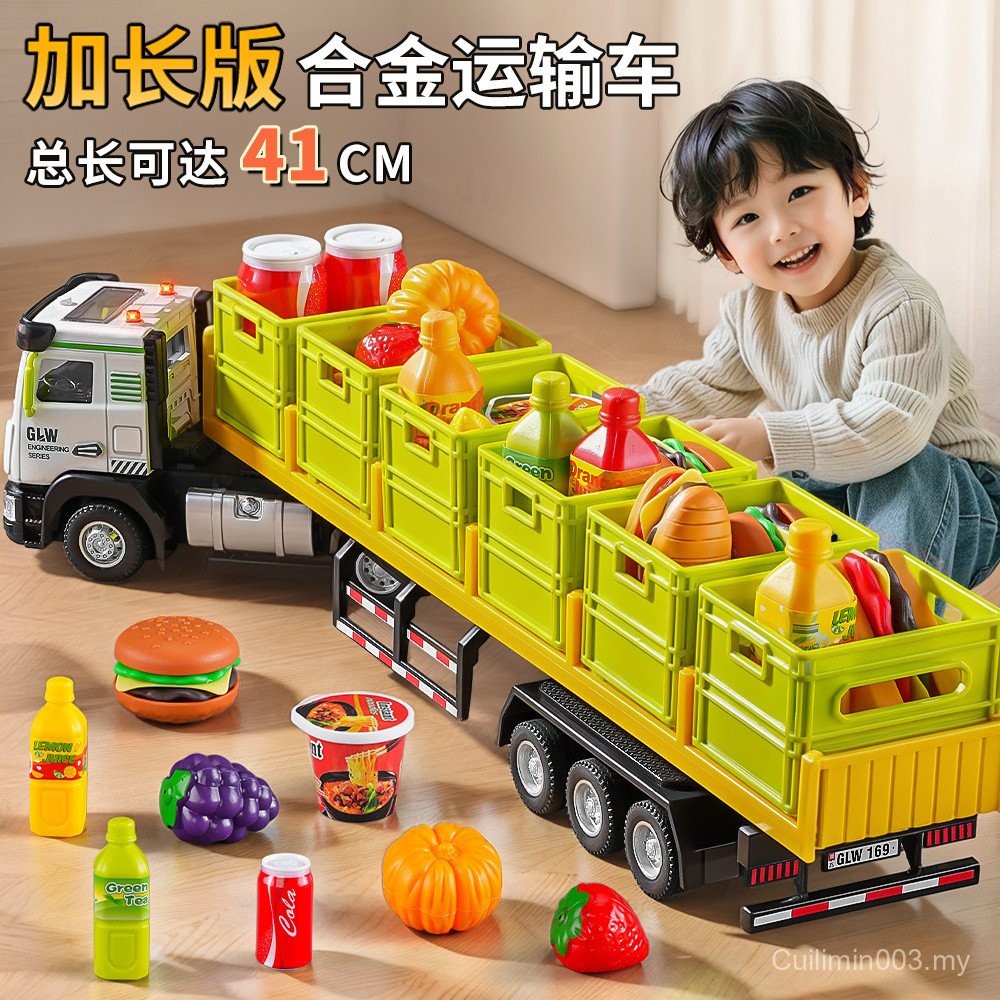 SG Oversized Alloy Transporter Toy Children Simulation Container ...