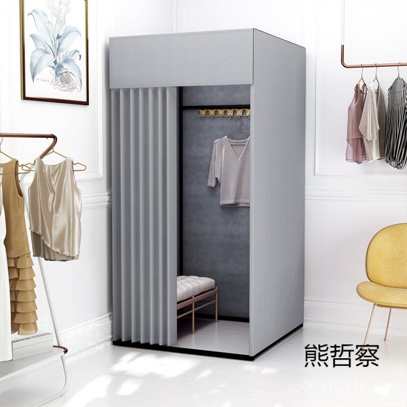 Door Curtain Movable Floor Display Stand Dressing Room Portable ...