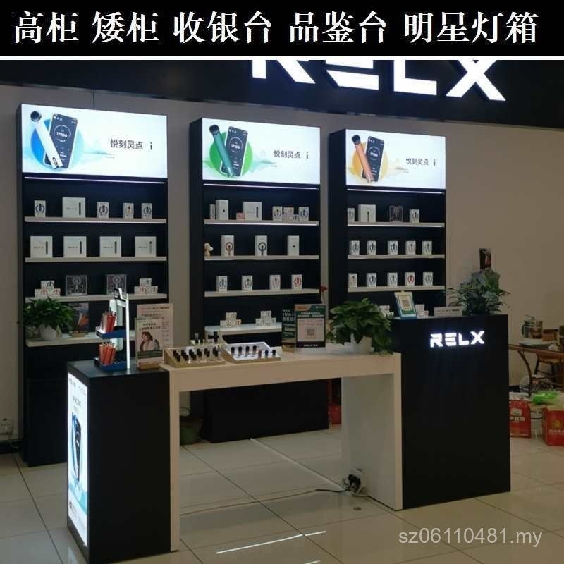 RELX Display Cabinet High Cabinet Low Cabinet Display Cabinet Test ...