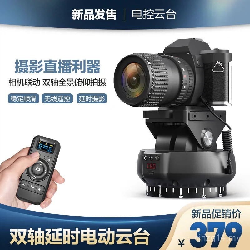 Era Ringan Panoramik Elektrik Gimbal Kamera DSLR 360 Darjah Selang Masa ...