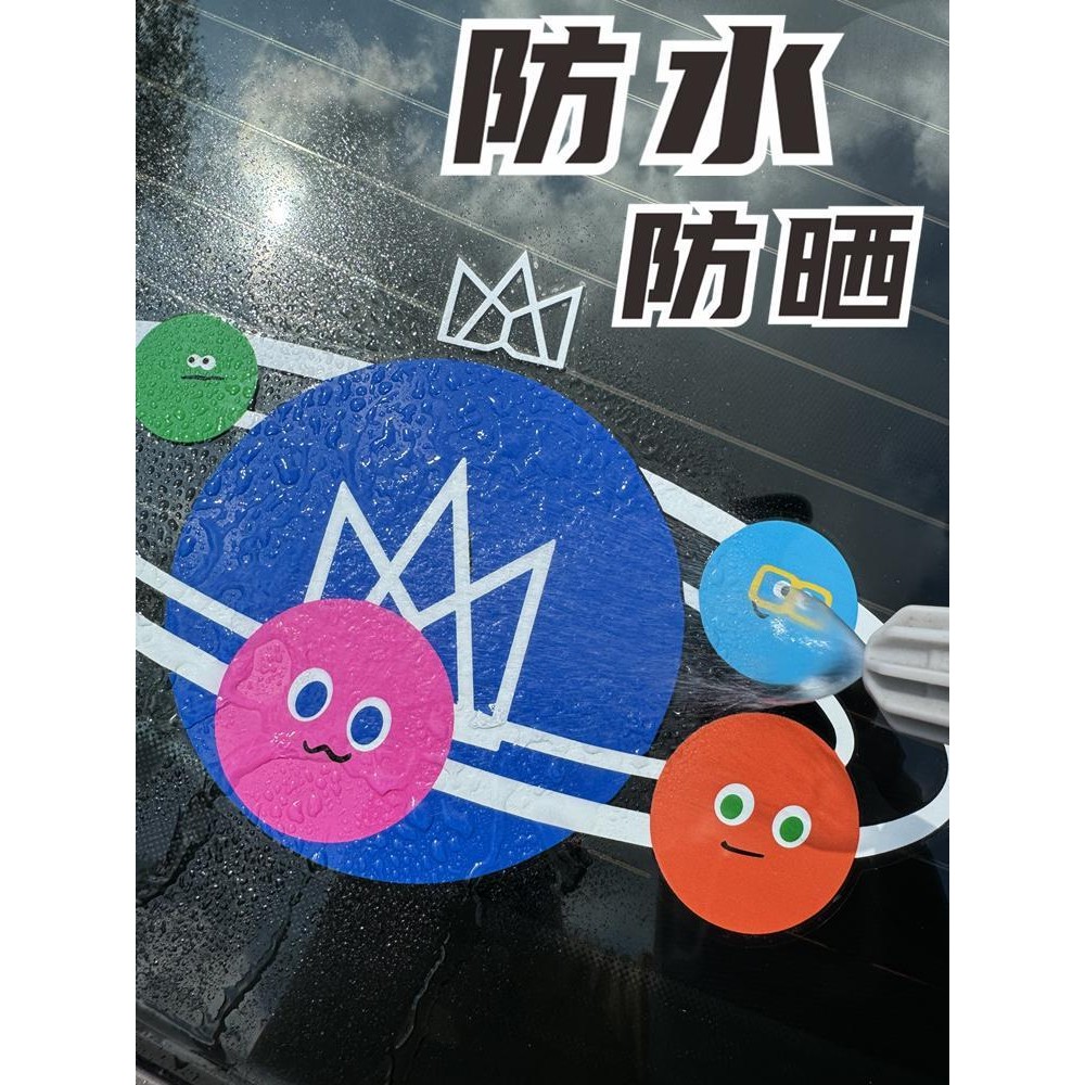 Mayday 25th Anniversary Car Sticker Paper Rear Window Body Decorative ...