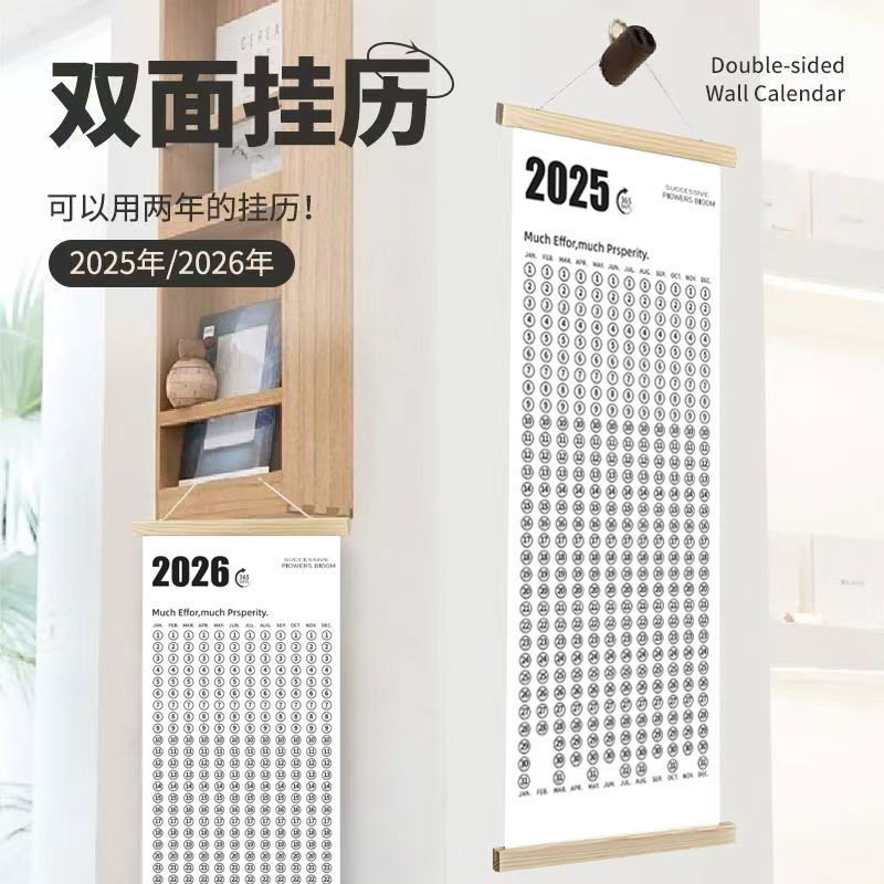 Quarrel Calendar Sticker Couple Diary Reconciliation Handy Tool Wall ...