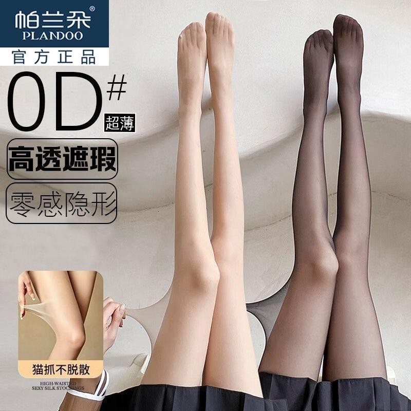 0d Ultra-Thin Stockings Pineapple Stockings Anti-Snagging Summer ...