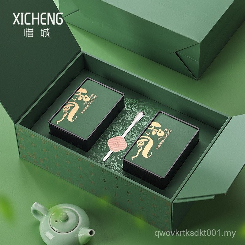 2024 Creative Green Tea Packaging Box Empty Gift Box Ancient Tree Black ...