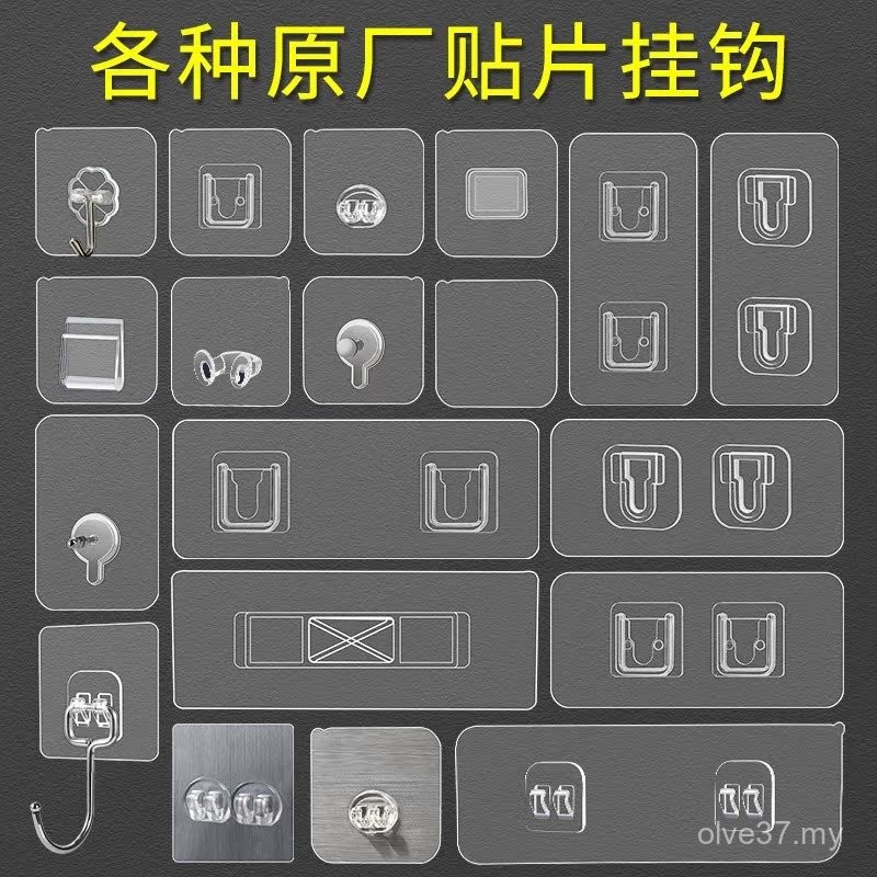Patch Wall Painting Non-Marking Sticker Sticky Hook Hook No Punching ...