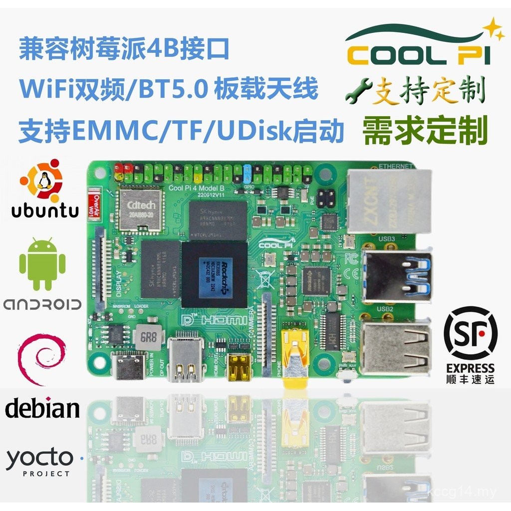 CoolPi 4B Sumber Terbuka Rockchip RK3588S Papan Pembangunan AI Smart ...