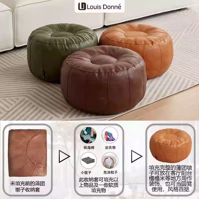 PU Round Storage Stool Store old clothes/dolls, convertible into a lazy ...